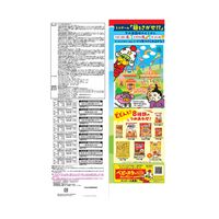 お菓子詰め合わせ おやつスターわくわくパック 372g 1袋 おやつカンパニー