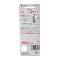 ゆびっこ歯ブラシ カネソン