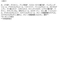 WELEDA（ヴェレダ） ワイルドローズ　スムージングナイトクリーム　40ml