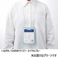 プラス オール紙製イベント名札 CT-E4グリーン CT-E4 1箱（直送品）