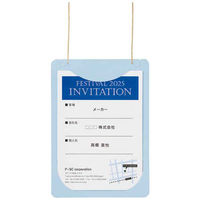 プラス オール紙製イベント名札 CT-E4Rブルー CT-E4 1箱（直送品）