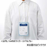 プラス オール紙製イベント名札 CT-E4ピンク CT-E4 1箱（直送品）