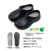 ニッポンスリッパ インナーコア消臭E.V.A. S ブラック 930031 1足（直送品）