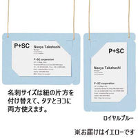 プラス オール紙製名札名刺サイズ CT-E5 イエロー 1箱（直送品）