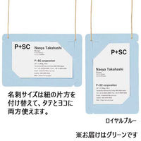 プラス オール紙製名札名刺サイズ CT-E5 グリーン 1箱（直送品）