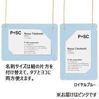 プラス オール紙製名札名刺サイズ CT-E5 ピンク 1箱（直送品）