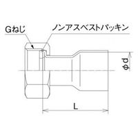 オンダ製作所 銅管アダプター OS-126 1個（直送品）