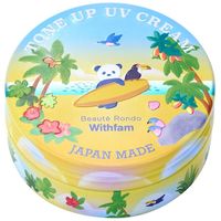 ビューテロンド WithFam トーンアップクリア UVクリーム 無香料 65g SPF50+・PA++++