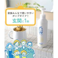 ビューテロンド WithFam UVジェル 無香料 220g SPF32・PA+++