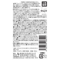 サイキョウ・ファーマ クールスプレー 衣類用 「強冷感」 1本