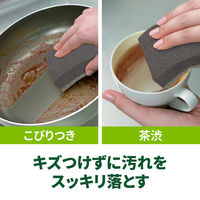 スリーエム（3M）スコッチブライト ハイブリッド貼り合わせスポンジ 抗菌 キッチン グレー HB-21KGY-H-6P A（6個入）