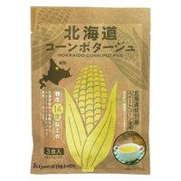 北海道コーンポタージュ(20ｇ×3本) 1セット（1個×3） 北海道ダイニングキッチン