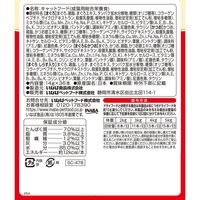 （バラエティパック）いなば CIAO チャオ ちゅ～るごはん 猫 総合栄養食 まぐろ・かつお 国産（14g×36本）1箱 ちゅーる ウェット おやつ