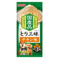いなば とり三昧 チキン味 国産（50g×3袋）3袋 ドッグフード 犬用