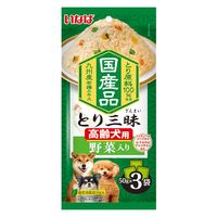 いなば とり三昧 高齢犬用 野菜入り 国産（50g×3袋）3袋 ドッグフード 犬用