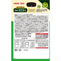 （バラエティパック）いなば ちゅ～るごはん（BOX）犬 とりささみバラエティ 総合栄養食 国産（14g×20本）1箱 ちゅーる ドッグフード おやつ