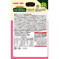 （バラエティパック）いなば ちゅ～るごはん（BOX）犬 とりささみ・お肉バラエティ 総合栄養食 国産（14g×20本）1箱 ちゅーる おやつ
