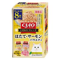 （バラエティパック）いなば CIAO チャオ こだわりフレーク ほたて・サーモンバラエティ 国産（30g×8袋）3箱 猫用