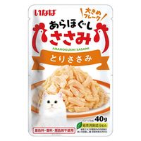 いなば あらほぐし ささみ とりささみ 40g 8袋 キャットフード ウェット パウチ