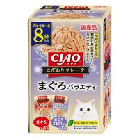 （バラエティパック）いなば CIAO チャオ こだわりフレーク まぐろバラエティ 国産（30g×8袋）3箱 キャットフード 猫用