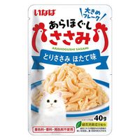 いなば あらほぐし ささみ とりささみ ほたて味 40g 96袋 キャットフード ウェット パウチ