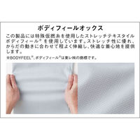 【再検品商品】自重堂 52804 ネ-ビ- EL 1着（わけあり品）