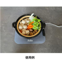 富士商 Felio フードウォーマー スクエア 料理食事保温シリコン製プレート 温度調節 BW401 1個（直送品）