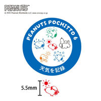 こどものかお Nスヌーピー ポチッとシックス 天気を記録柄 2221-001 1個（直送品）