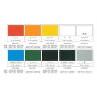 ロックペイント スプレーラッカー 300ml レッド H62-5021-64 1個（直送品）