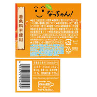 サントリー なっちゃんオレンジ 1.5L 1本（わけあり品）
