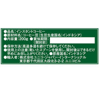 ユニコ・ジャパン　ウエスティンカフェ　マイルドブレンド瓶　1本（200g）　コーヒー豆　インスタント　コーヒー（わけあり品）