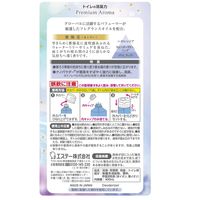 【数量限定】トイレの消臭力 プレミアムアロマ 紫陽花 400mL 1個 エステー 消臭 芳香剤