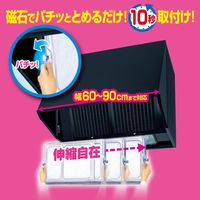 フィルたん ワンタッチ レンジフードカバーでか 厚手ワイド 約60-90cm対応 1セット（1枚×5）東洋アルミエコープロダクツ