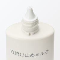 無印良品 日焼け止めミルク（携帯用） ＳＰＦ５０＋ ＰＡ＋＋＋＋ ３０ｇ 良品計画