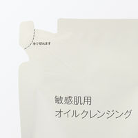 無印良品 敏感肌用オイルクレンジング（詰替用） ２７０ｍＬ 良品計画