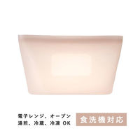 保存容器 シリコーンバッグ 自立型 1000ml ベージュグレー 電子レンジ・冷凍・食洗機OK 1個 貝印