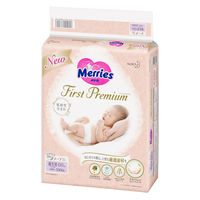 【旧品】メリーズ おむつ テープ 新生児用（～5kg）1セット（66枚入×2パック）ファーストプレミアム 花王