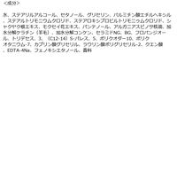 mlis　ナイトリペア　トリートメント　詰替え　400ml キンモクセイ　インタービューティー