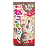 ねこがキュン まぐろ味 無添加 国産 35g（7g×5本）1セット（1袋×3）アイシア 猫用 おやつ