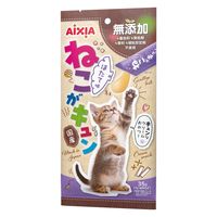 ねこがキュン ほたて味 無添加 国産 35g（7g×5本）1セット（1袋×3）アイシア 猫用 おやつ
