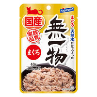 無一物 まぐろ 国産 40g 1セット（1袋×12）はごろもフーズ キャットフード ウェット パウチ