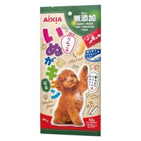 いぬがキュン りんご味 無添加 国産 50g（10g×5本）1セット（1袋×10）アイシア 犬用 おやつ
