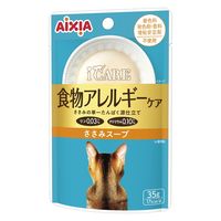 i CARE（アイケア）食物アレルギーケア ささみスープ 国産 35g 1セット（1袋×24）アイシア キャットフード