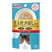i CARE（アイケア）毛玉吐き戻しケア まぐろペースト 国産 35g 1セット（1袋×24）アイシア キャットフード