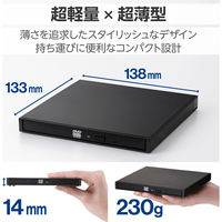 外付け DVDドライブ USB 2.0 書込み/再生 バスパワー 超薄型 ブラック LDR-PXA8CU2LBK エレコム 1個（直送品）