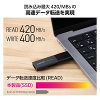 SSD 外付け 250GB 読込最大420MB/秒 コンパクト 耐衝撃 ブラック ESD-EAWB0250GBK エレコム 1個（直送品）