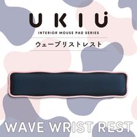 リストレスト パームレスト 手首 負担軽減 ウェーブデザイン ネイビー MOH-UKM01NV エレコム 1個（直送品）