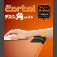リストレスト パームレスト ショートサイズ 低反発 コーナーガードクッション ブラック MOH-CTLS01BK エレコム 1個（直送品）