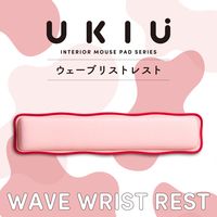 リストレスト パームレスト 手首 負担軽減 ウェーブデザイン ピンク MOH-UKM01PN エレコム 1個（直送品）