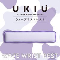 リストレスト パームレスト 手首 負担軽減 ウェーブデザイン パープル MOH-UKM01PU エレコム 1個（直送品）